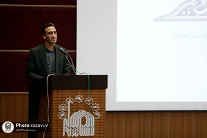 جلسه سالانه معاونت املاك و اراضي آستان قدس رضوی