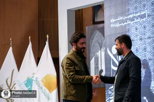 اختتامیه دومین جشنواره بین المللی عکس مزارات