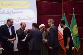 آیین اختتامیه و اهدای مدال مسابقات ورزشی کارکنان آستان قدس رضوی برگزار شد