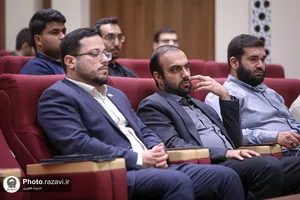 ویژه&zwnj;برنامه &laquo;نقشهٔ دشمن&raquo; در دانشگاه امام رضا علیه&zwnj;السلام