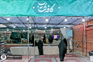 موکب دخترانه نجمه
