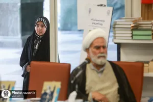 آیین رونمایی از کتاب &laquo;روایت تفسیر بیداری&raquo;