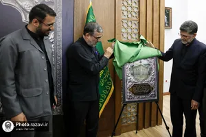 نشست خبری قائم مقام تولیت آستان قدس رضوی