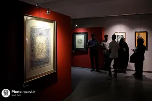 نمایشگاه