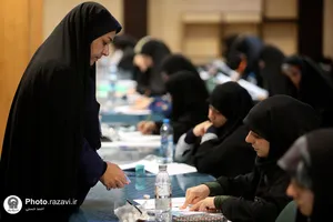 آزمون پذیرش روان&zwnj;شناس در مرکز جامع مشاوره آستان قدس رضوی