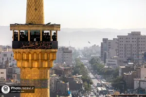 آیین صلا در حرم مطهر رضوی
