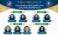 هشت رتبه برتر از دانشگاه بین‌المللی امام رضا (ع)، کارنامه تازه المپیادی‌ها را ساخت