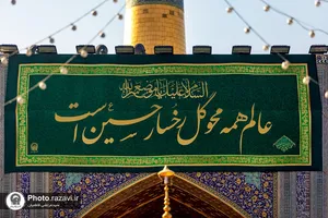 حرم مطهر رضوی در آستانه اعیاد شعبانیه