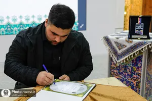 اهدای مدال طاها نعمتی به آستان قدس رضوی