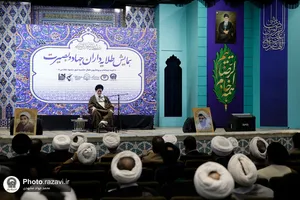 همایش طلایه&zwnj;داران جهاد و بصیرت