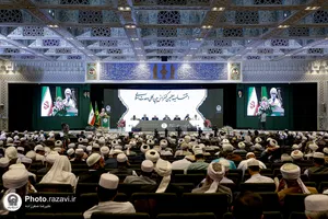 اختتامیه چهلمین کنفرانس بین&zwnj;المللی وحدت اسلامی