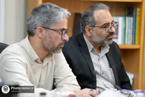 سومین نشست علمی فلسفه زمان اندیش