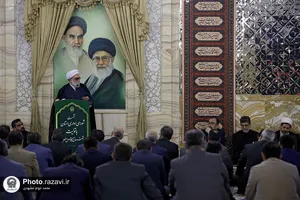 نشست شورای اداری استان خراسان با تولیت آستان قدس رضوی