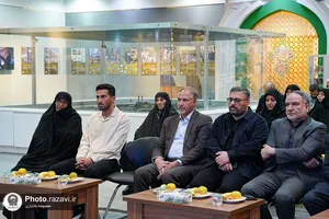 مراسم اهدای مدال به موزه آستان قدس رضوی
