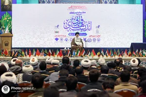 افتتاحیه همایش بین&zwnj;المللی اندیشه&zwnj;های قرآنی مقام معظم رهبری