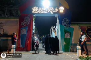 عزاداری عاشورای حسینی در موسسه جوانان آستان قدس رضوی