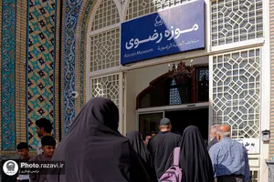 بازدید جمعی از دانشجویان دانشگاه پیام نور نیشابور از بخش&zwnj;های مختلف حرم امام رضا علیه&zwnj;السلام
