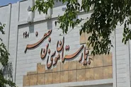 حضور خادمان حرم مطهر رضوی در بیمارستان موسی بن جعفر (ع)مشهد همزمان با دهه کرامت