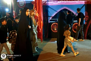 عزاداری دهه اول محرم در دانشگاه امام رضا علیه&zwnj;السلام