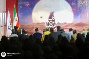 اکران مردمی فیلم سینمایی اخت الرضا علیه&zwnj;السلام