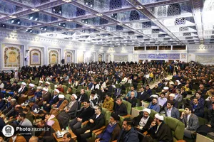 مرحله پایانی مسابقات بین&zwnj;المللی قرآن کریم