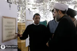 نمایشگاه آثار بین&zwnj;المللی خوشنویسی در حرم مطهر رضوی