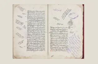 AQR preserves around 900 ancient copies of works by Thiqatul-Islam Kulayni
