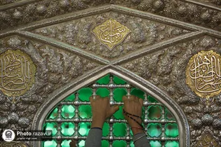 عکس با کیفیت : زیارت در حرم مطهر رضوی