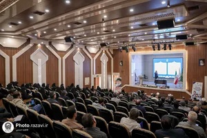 همایش دانش&zwnj;افزایی اساتید دانشگاه بین&zwnj;المللی امام رضا علیه&zwnj;السلام 