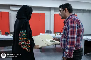 کارگاه یک&zwnj;روزه &laquo;زرافشان در تشعیر&raquo;

