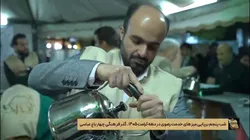 عطر رواق های رضوی در گذرفرهنگی چهارباغ اصفهان پیچید/کلیپ