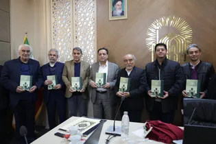 رونمایی و نقد کتاب «عکاسان ارض اقدس» در کتابخانه مرکزی حرم مطهر رضوی