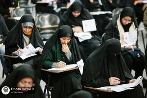 آزمون استخدامی آستان قدس رضوی