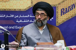 نکوداشت استاد فقید سیدعلی اردلان جوان در کتابخانه حرم مطهر رضوی