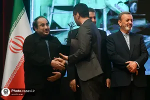 همایش پایانی هفتمین دوره جایزه ملی تعالی و پیشرفت