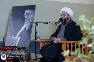 مراسم فقاهت