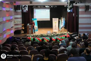 رویداد نوآوری در صنعت اسباب بازی