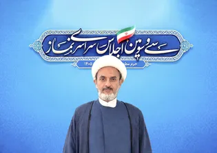 اجلاس نماز چکیده منظومه فکری رهبر شهید (رحمت الله علیه) درباره اقامه نماز است