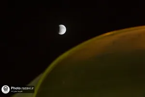 ماه گرفتگی در آسمان حرم مطهر امام رضا علیه السلام