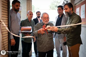 نمایشگاه &laquo;فصل دوم&raquo;