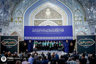 Arbaeen Hosseini Mourning Ceremony at the Imam Khomeini Hall of the Holy Razavi Shrine