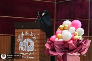 اختتامیه پنجمین رویداد ملی شکوه مادری