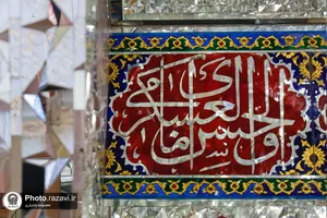 حال و هوای حرم مطهر رضوی در روز شهادت امام حسن عسکری علیه&zwnj;السلام