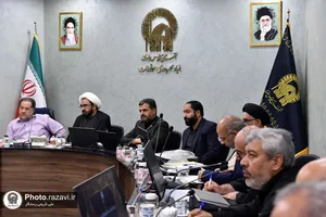 نشست دبیران کانو&zwnj;های وقف و نذر آستان قدس رضوی