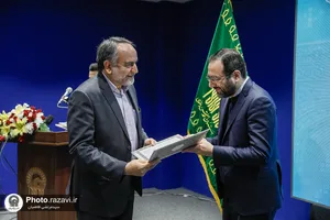 آئين افتتاح داروخانه دارالشفاء امام