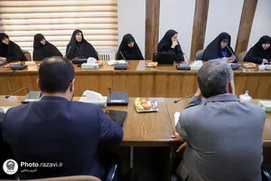 نشست تخصصی &laquo;بررسی پیش&zwnj;نویس سند راهبردی کرامت و تعالی زن مبتنی بر الگوی فاطمی&raquo;