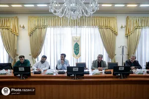 نشست پایش عملکرد هشت ماهه بنیاد کرامت آستان قدس رضوی