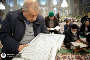 ترتیل خوانی قرآن کریم در حرم مطهر رضوی