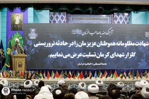 اختتامیه همایش اندیشه&zwnj;های قرآنی مقام معظم رهبری