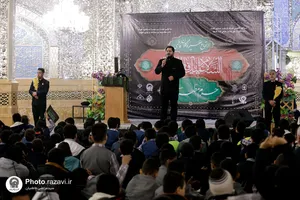 همایش نوگلان فاطمی